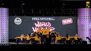 THE ROYAL FAMILY VARSITY - HHI 2017 (Semifinals)