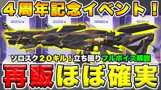 🔥使用者急増中🔥 世界で人気 No.1『M13』中距離火力は最強クラス【cod モバイル】