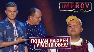 Комики ржачно ТУПЯТ на Improv Live Show - Лучшее! Зал РАЗРЫВАЛСЯ от смеха!