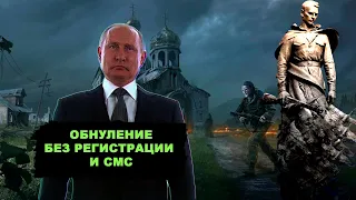 Вся суть Путинского выступления! Не дай себя обмануть!