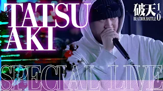 TATSUAKI | Exclusive Live Performance | Haten BEATBOX BATTLE 1.0