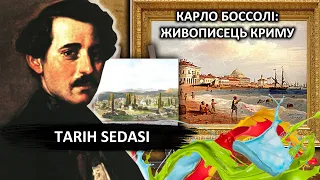 КАРЛО БОССОЛІ: ЖИВОПИСЕЦЬ КРИМУ_TARİH SEDASI