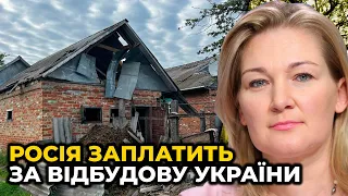 Європа планує конфіскувати усі активи російських олігархів / брифінг Марії ІОНОВОЇ з Роттердаму