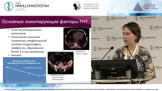 Возможности системной лучевой терапии в лечении рака предстательной железы (Радий)