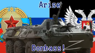 КУБА- Вставай, Донбасс! (Arise Donbass) [Lyrics and Vietsub]