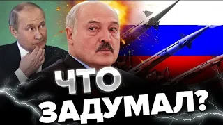 путин и Лукашенко засуетились? Таро прогноз