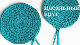 Perfect Circle Crochet| Amigurumi Ring| DETAIL