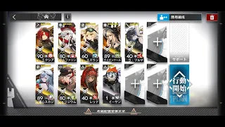 [Arknights] Invitation to Wine IW-9 - Exusiai Nuke Down 200% hp Sui-Xiang