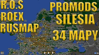 ETS2 1.47: Połączenie -Promods,Poland Rebuilding, R.O.S,Grand Utopia, ROEX,RusMap |34 mapy|