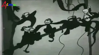 В Африке жарко. МУЛЬТФИЛЬМ СССР. 1936. CARTOONS OF THE USSR