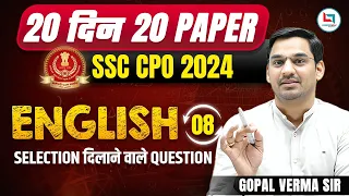 SSC CPO 2024 | 20 Days SSC CPO Challenge | English Day - 8 | Gopal Sir #ssc #cpo #careerwillssc2024