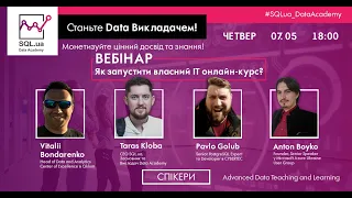 Data Talks #2: Віталій Бондаренко, Антон Бойко, Павло Голуб та Тарас Кльоба. SQL.ua Data Academy