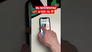 Теперь их МИЛЛИОНЫ в АЙФОНЕ! 🤯 Новый раздел обоев в IOS 16 😍 ПРОРЫВ! 🔥