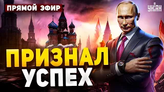 Путин признал успехи РДК и Легиона! Эпохальный разгром. Поход на Москву. Легион Свобода России/LIVE