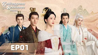 Lost You Forever S1 (Kehilanganmu Selamanya S1) EP01 | Yang Zi | WeTV【INDO SUB】