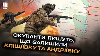 Прорив під Бахмутом! Російські воєнкори в істериці. Війська РФ втратили важливі села