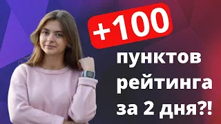 Челлендж: ПОДНЯТЬ РЕЙТИНГ в шахматах на 100 пунктов! Играю на личесс, пуля