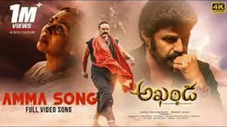 Amma Full Video Song Akhanda Song  Nandamuri Balakrishna  Boyapati Sreenu  Thaman S ‐ Made with Clip