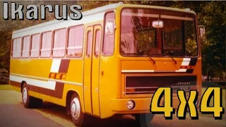 Икарус для бездорожья . Малоизвестная версия легендарного автобуса.