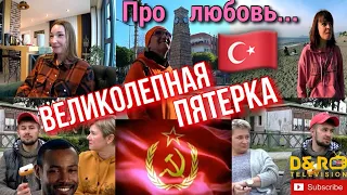 КУДА ЭМИГРИРОВАТЬ 2021★ ПРО ЛЮБОВЬ к ТУРЦИИ 🌞КУДА УЕХАТЬ ЖИТЬ ИЗ РОССИИ ☀ МАХМУТЛАР/ЭМИГРАЦИЯ/ ПМЖ