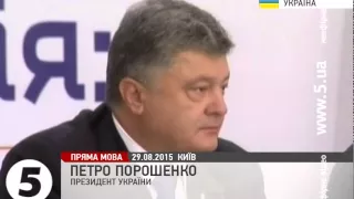 Порошенко назвав найбільшого противника децентралізації в Україні