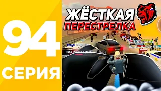 ПУТЬ БОМЖА #94 на БЛЕК РАША! +12KK на ПЕРЕКУПЕ! ПОПАЛ НА САМУЮ ЖОСКУЮ ПЕРЕСТРЕЛКУ на BLACK RUSSIA