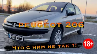 Пежо 206 зачем так делать  😱