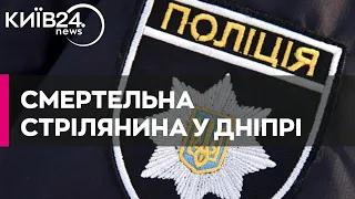 Патрульного, який вбив людину у Дніпрі, затримали: нові деталі