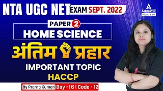 HACCP | UGC NET Home Science Questions | UGC NET 2022
