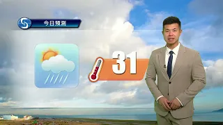 早晨天氣節目(06月02日上午8時) - 科學主任黎宏駿