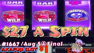 Triple Red Hot 7s Slot,  Triple Jackpot Gems Deluxe - Double Nudge Slot Yaamava Casino 勝つも運 負けるも運