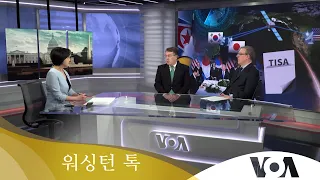 [워싱턴 톡] “한국, 중국 위협 속 분명한 선택 필요…G8 자격 충분”