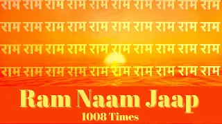 Ram,राम Naam Jaap 1008 Times | Shri RAM Chanting | राम मंत्र