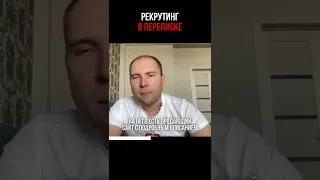 РЕКРУТИНГ В ПЕРЕПИСКЕ / Сетевой бизнес / Дмитрий Тишанский