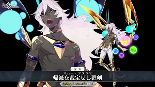 FGO Servant Spotlight: Arjuna Alter Analysis, Guide and Tips