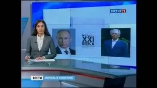 Владимир Путин ответил на призыв философа Дарио Саласа Соммэра