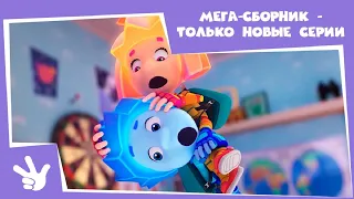 ✨Фиксики ТОП-10 серий ✨ (Пианино, Крючок, Зуб, Парашют, Кости, Танцы...)