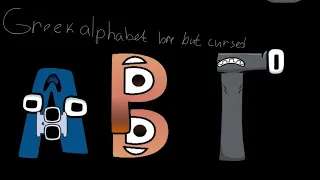 greek alphabet lore but cursed