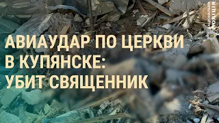 Россия рассмотрит обращение Приднестровья. Навальная в Европарламенте. Удар по Купянску | ВЕЧЕР