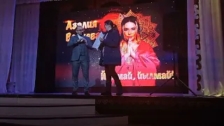 Концерт Азалия Валеева в Хайбуллинский район с Акъяр РДК