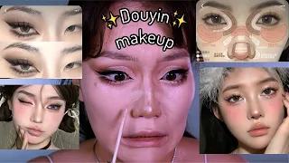 Douyin makeup✨| Китайский макияж | Азиатский макияж