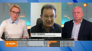 В опалювальний сезон ми входимо без копійки на субсидії, - Пендзин