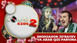 Djamolova Parvina - Arab Qizi (Cover Kids 2 Jonli Ijro)