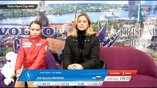 🥇 Ксения Синицына / Kseniia SINITSINA (RUS) - Volvo Open Cup 40th - Junior Ladies - FS - 08.11.2019