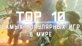 ТОП 10 самых ожидаемых игр 2017 года