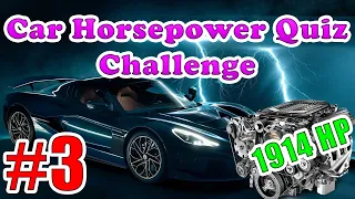 GUESS HOW MUCH HP THIS SUPERCAR HAS | CAR HORSEPOWER QUIZ CHALLENGE | CAR QUIZ #3