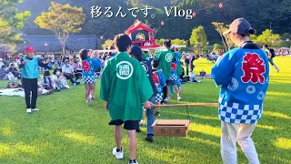 （宮崎県日南市）ここが我が家のアナザースカイ