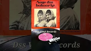 Aaye Din Bahar Ke 1966--Suno Sajna--Lata Mangeshkar--Laxmikant Pyarelal