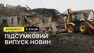 Стан поранених після ракетного обстрілу, окупанти заборонили гривню на ТОТ | Новини | 02.01.2023