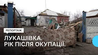Як оговтуються жителі Лукашівки на Чернігівщині через рік після окупації